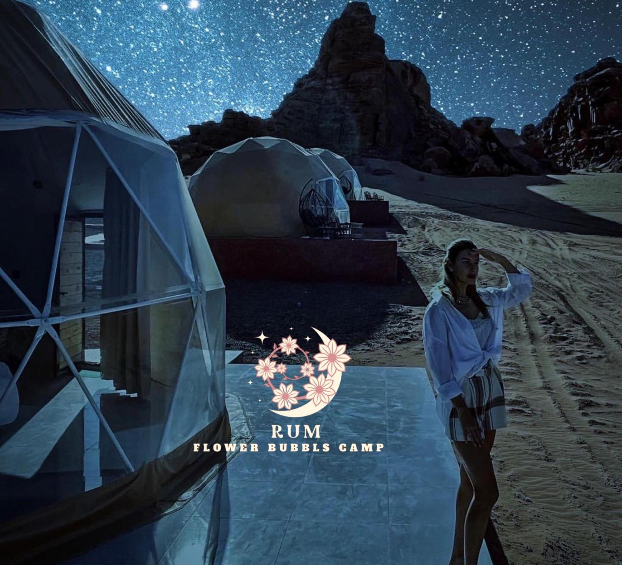 Rum Flower Bubbles Luxury Camp Вади Рум Екстериор снимка