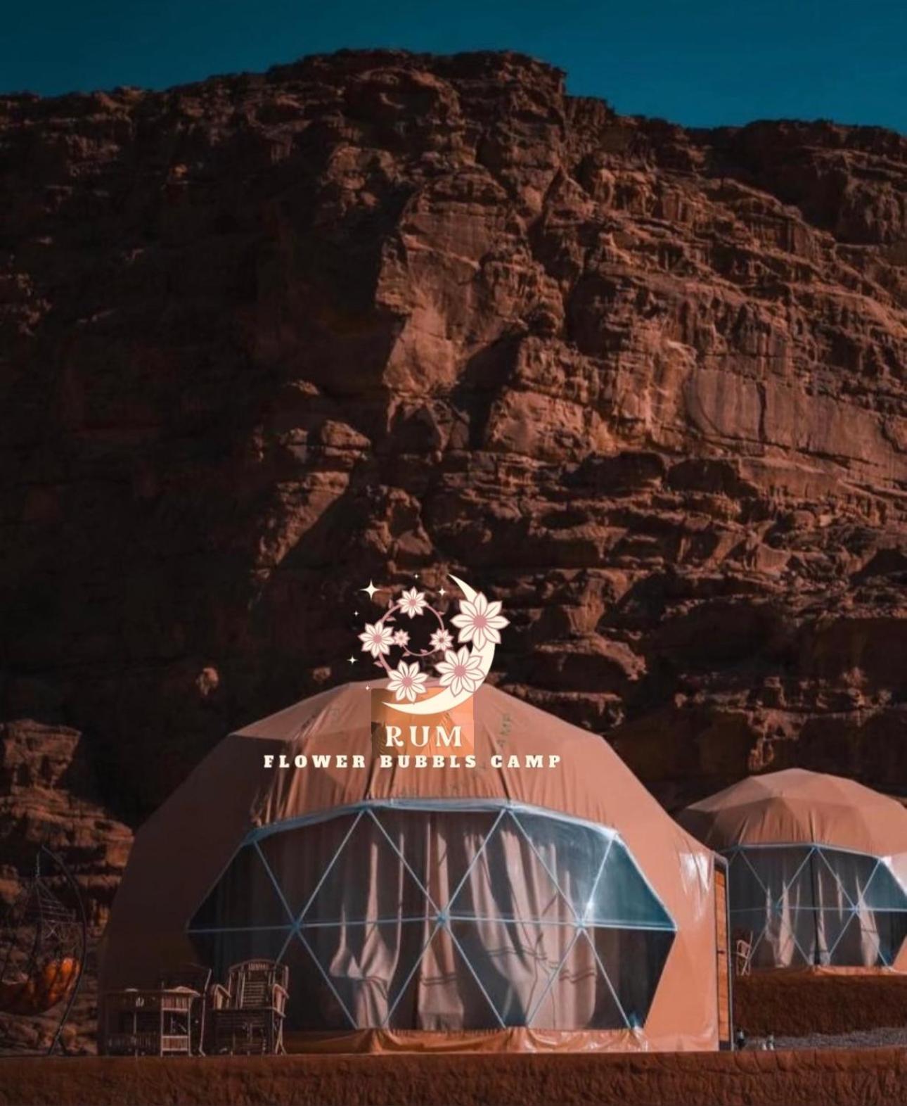 Rum Flower Bubbles Luxury Camp Вади Рум Екстериор снимка