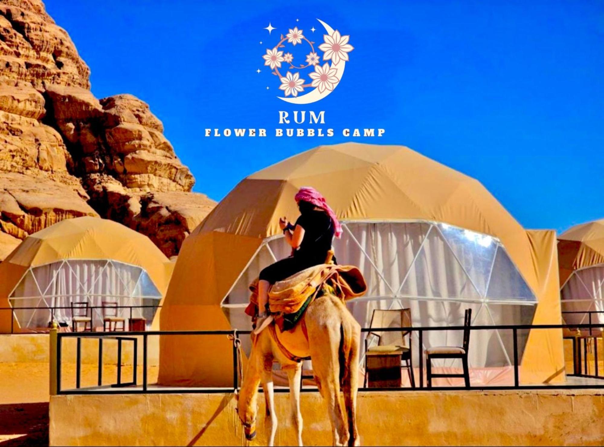 Rum Flower Bubbles Luxury Camp Вади Рум Екстериор снимка
